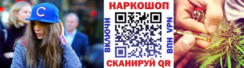 Купить наркотики сайты Почеп Бошки Шишки Альфа ПВП БУТИРАТ ГАШИШ АМФЕТАМИН Меф мяу мяу COCAIN
