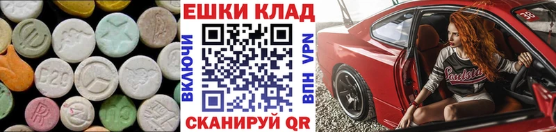 ЭКСТАЗИ louis Vuitton  Почеп 