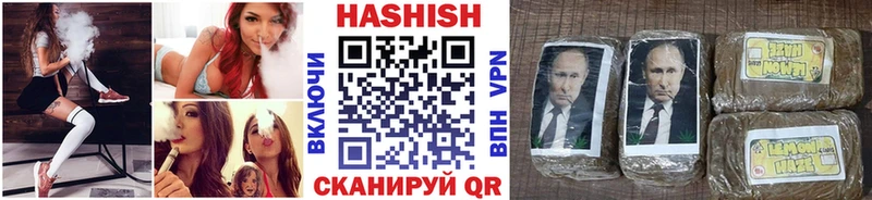 ГАШИШ Cannabis  OMG ТОР  Почеп 