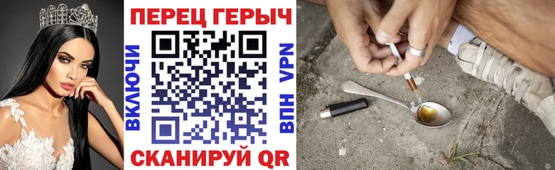 Героин VHQ kraken ТОР Почеп как найти наркотики