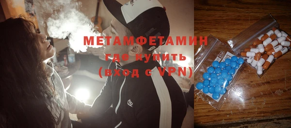 хмурый Армянск
