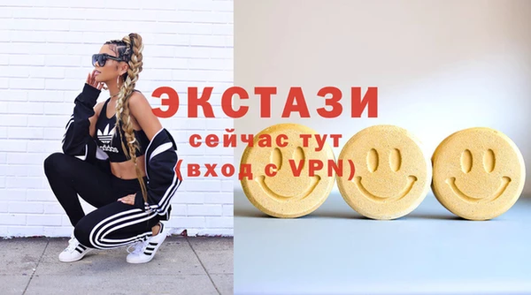 мефедрон VHQ Аркадак