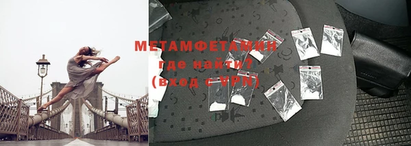 мефедрон VHQ Аркадак
