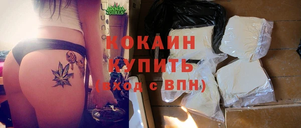 мефедрон VHQ Аркадак