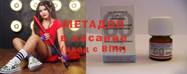 хмурый Армянск