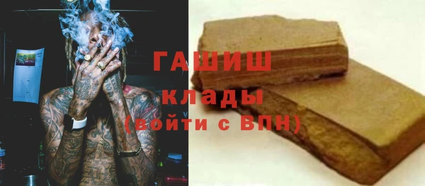 мефедрон VHQ Аркадак