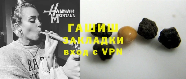 хмурый Армянск
