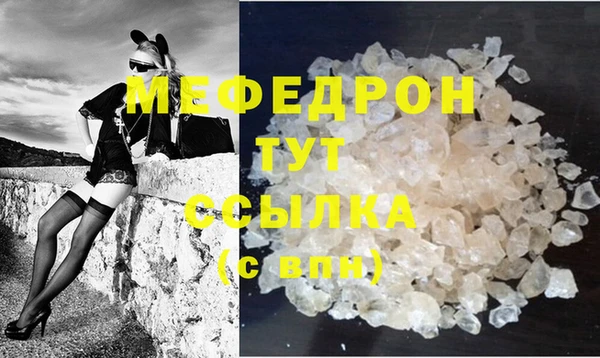 хмурый Армянск