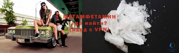 мефедрон VHQ Аркадак