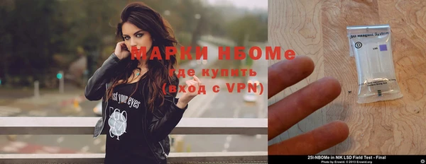 хмурый Армянск