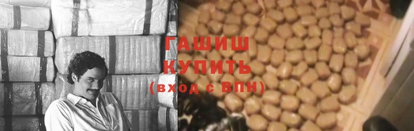 мефедрон VHQ Аркадак