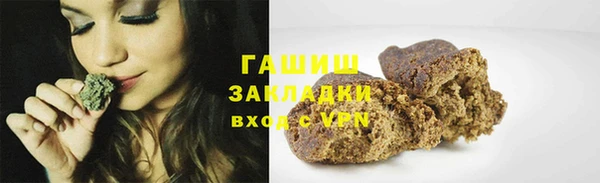 jwh Арсеньев