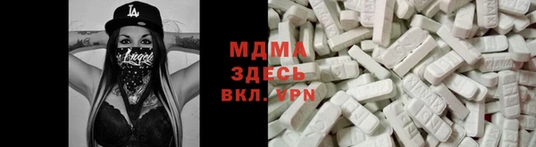мефедрон VHQ Аркадак