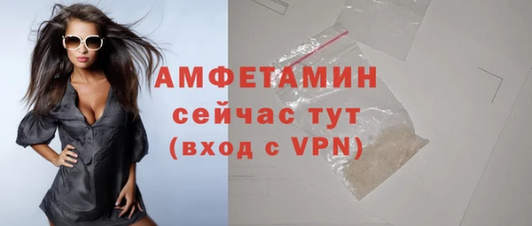 прущая мука Пролетарск
