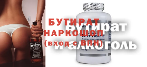 хмурый Армянск