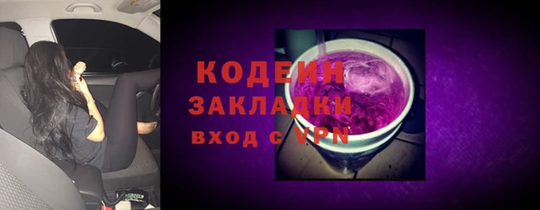 jwh Арсеньев