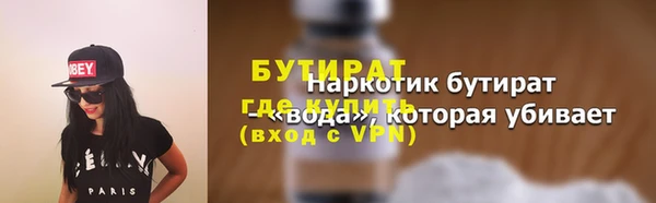 хмурый Армянск