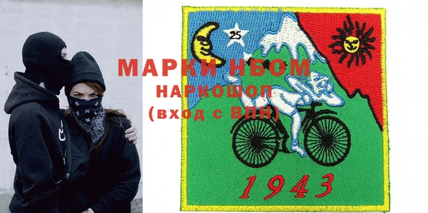мефедрон VHQ Аркадак