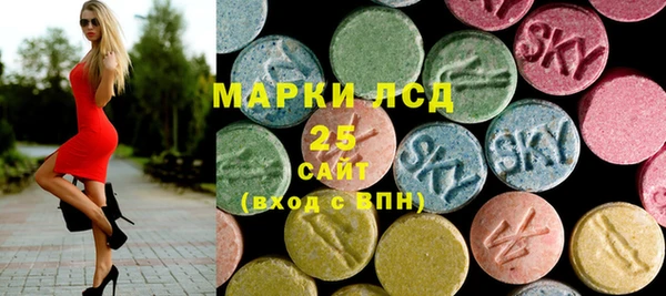 хмурый Армянск