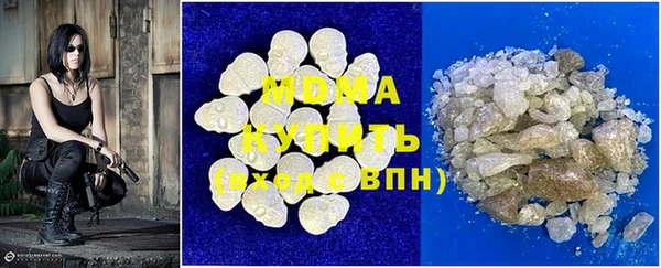 мефедрон VHQ Аркадак