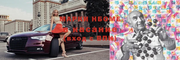 мефедрон VHQ Аркадак