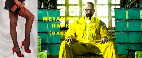 jwh Арсеньев