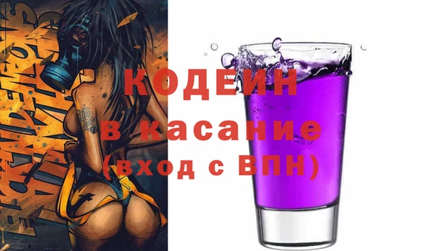 амфетамин Приозерск