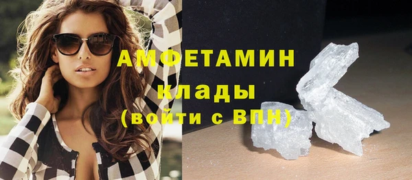 хмурый Армянск
