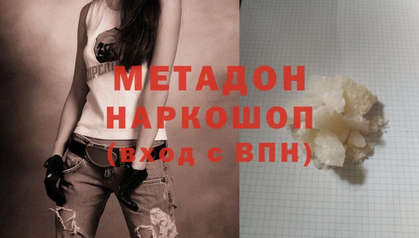 jwh Арсеньев