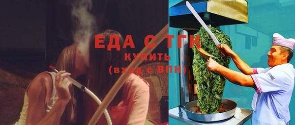 хмурый Армянск