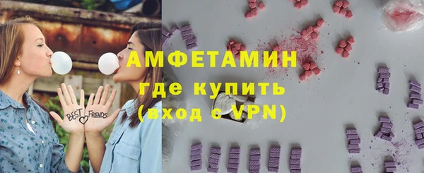 гашик Протвино