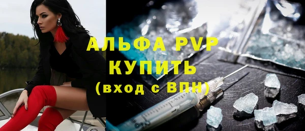 гашик Протвино