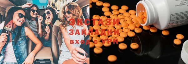 мефедрон VHQ Аркадак