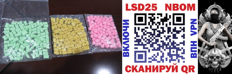 ЛСД экстази кислота  omg зеркало  Почеп 