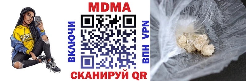 MDMA VHQ Почеп