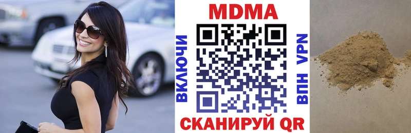 магазин  наркотиков  Почеп  гидра сайт  МДМА crystal 