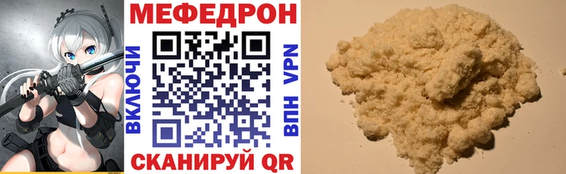 Меф мука  Почеп 