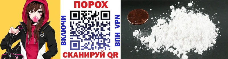 где купить Почеп Первитин Декстрометамфетамин 99.9%