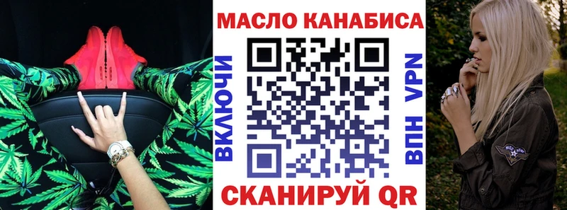 кракен ТОР  Почеп  Дистиллят ТГК THC oil 